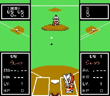 Battle Baseball (Japan) screen shot game playing